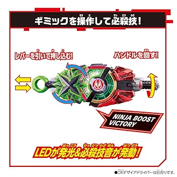 仮面ライダーギーツ×リバイス MOVIEバトルロワイヤル Loppi限定 DXキバットベルトレイズバックル＋タオル【F4730-007】099 Loppi限定オリジナルグッズ付ムビチケコンビニ券を買って、「DX